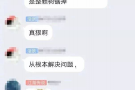 武胜专业讨债公司，追讨消失的老赖